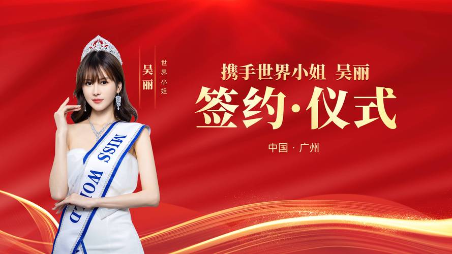 吴的明星女生_吴x明星_女明星 吴