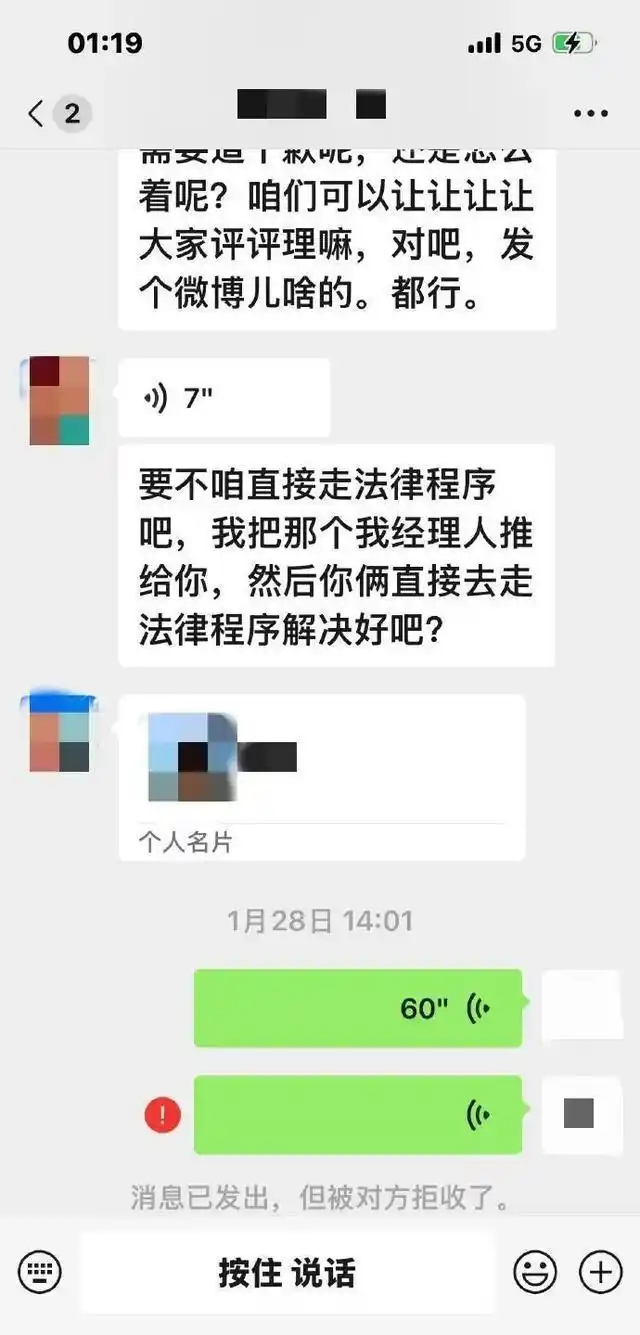 粉丝经济舆论环境_娱乐圈人设风险_娱乐圈的现况