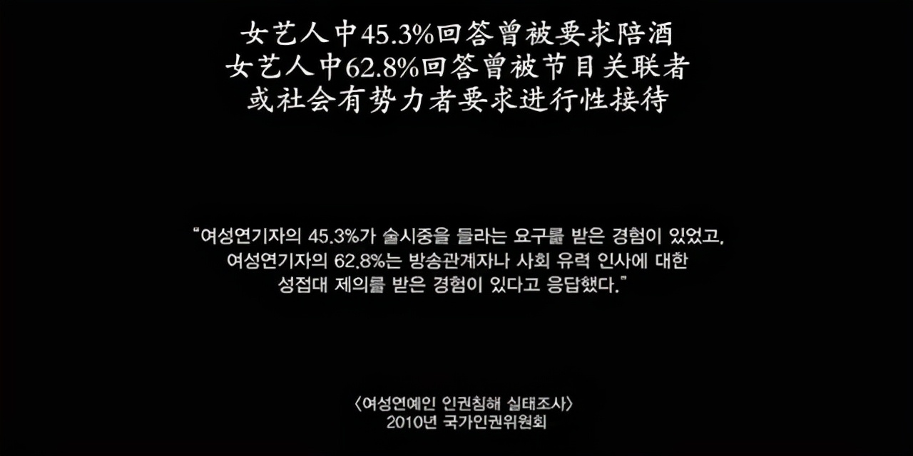 韩国娱乐圈艺人恋爱_韩国女团负债_韩国娱乐圈潜规则