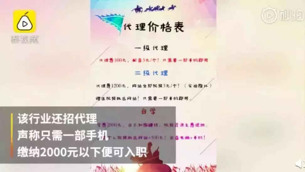 直播滤镜揭秘_短视频造假_抖音网红黑料网站链接下载最新,