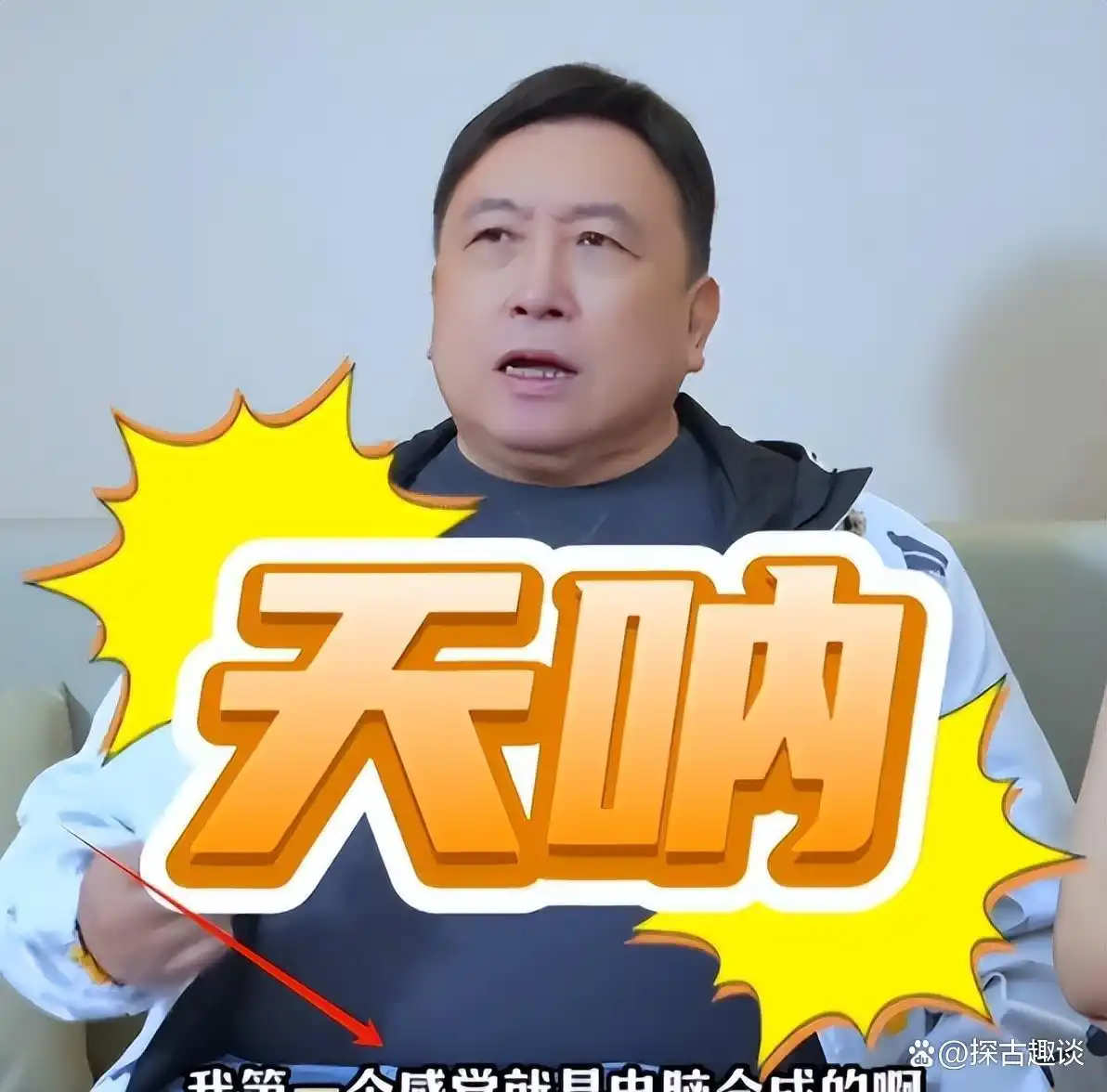 娱乐圈艳照门_王晶揭秘艳照门真相_陈冠希艳照门事件