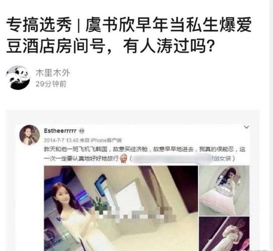 明星黑料是怎样挖出来的？揭秘娱乐圈的瓜从哪来