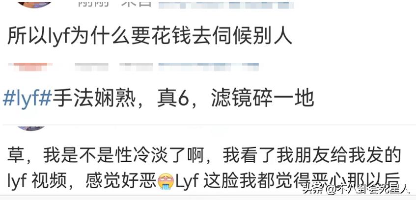 李易峰嫖娼案 疑似私密视频流出 网友深扒过往言论_51吃瓜网李易峰6秒,