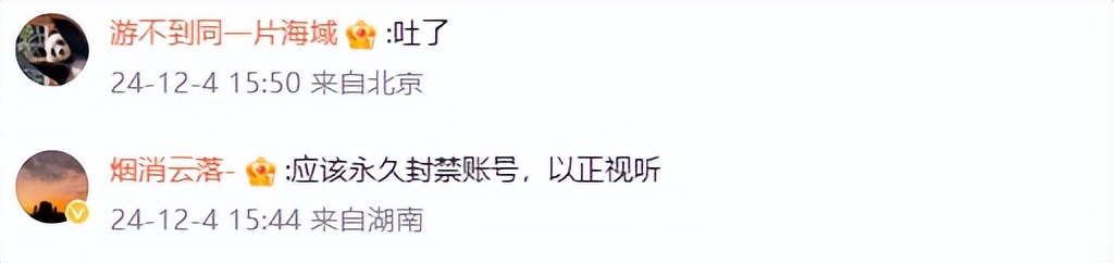 快手抖音网红黑料是谁发的视频,_网红不当行为_直播低俗内容