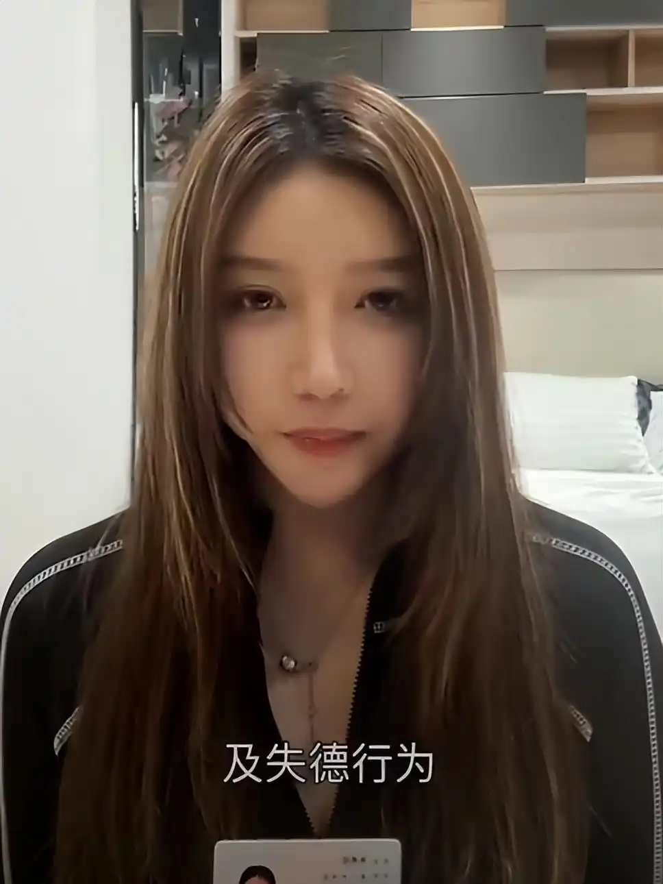 传播明星黑料犯法吗,_何健麒 塌房事件 娱乐圈八卦