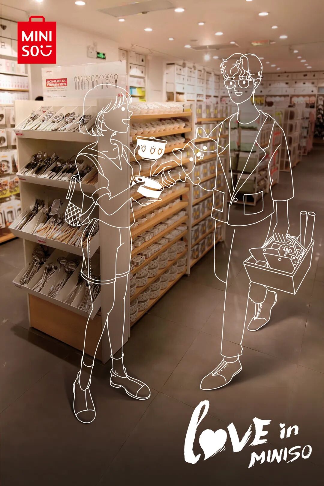 七夕品牌营销活动_七夕节创意海报_热点创意明星素材图,