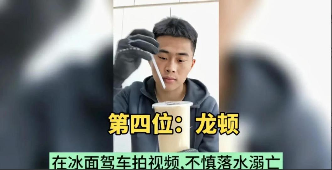 网红八卦人物图片-_吃播健康风险_网红安全代价