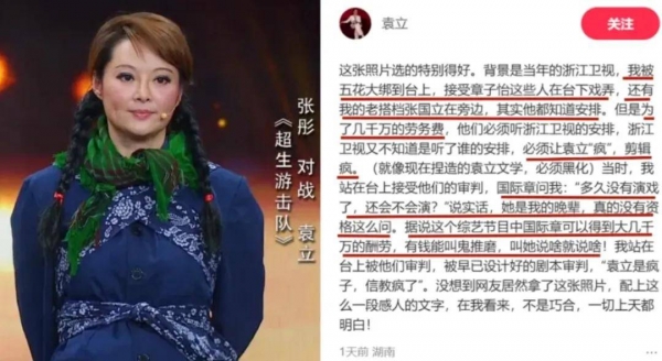 娱乐圈潜规则曝光_即将被爆黑料的明星有哪些,_赵露思公司内幕