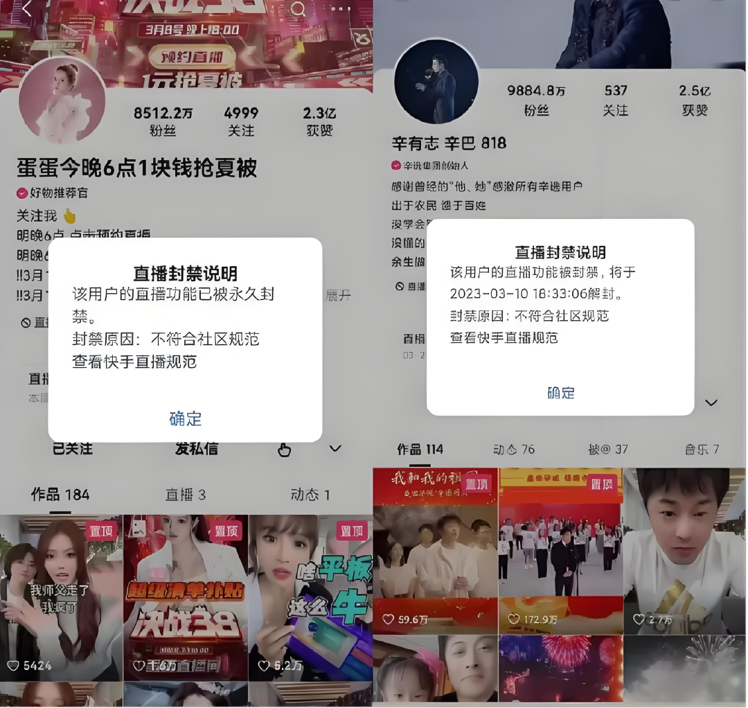 蛋蛋带货能力_快手网红微博爆料八卦是真的吗还是假的-_快手直播一姐