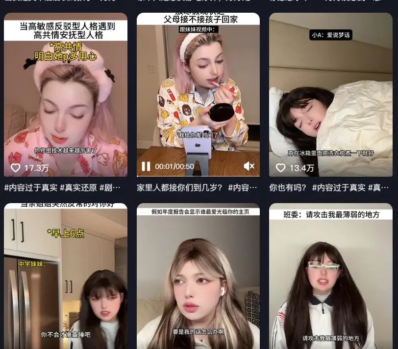 新疆网红八卦最新事件-_新疆美女网红孜罗拉 离婚 失踪